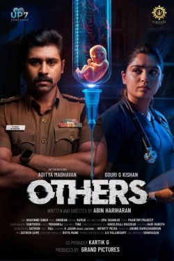 ������ (2025)