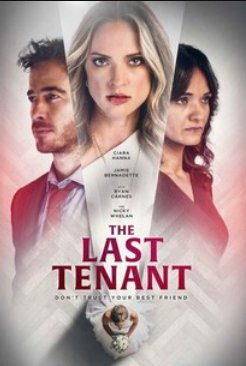 ��������� ������� (2025)