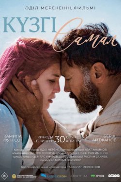 ������� ����� (2026)