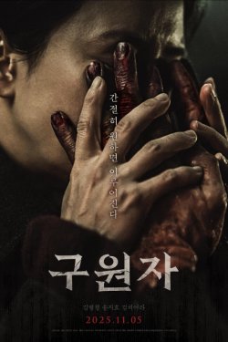 ��������� (2026)