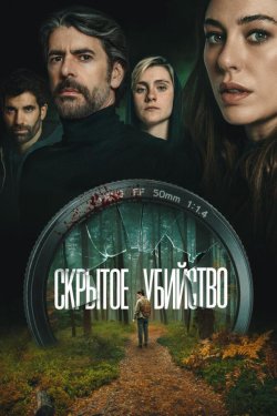 ������� �������� (2025)