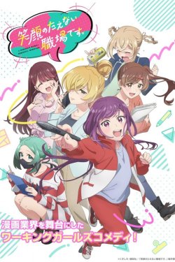 ������� �����, ��� �� �� ������ �� ��������� (2025)