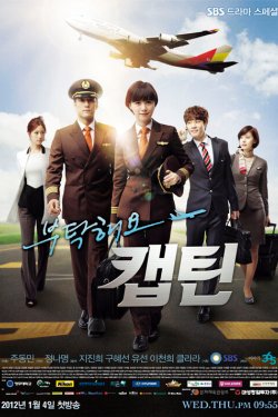 ������������ � ���, ������� (2012)