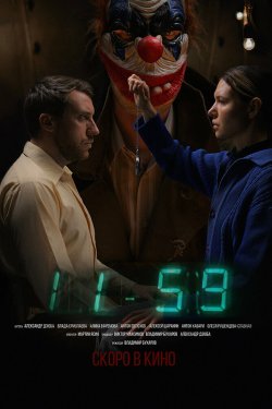 1159 (2026)