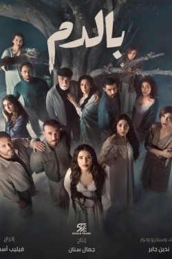 ����� (2025)