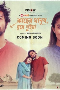 ������ �� ���������� (2024)