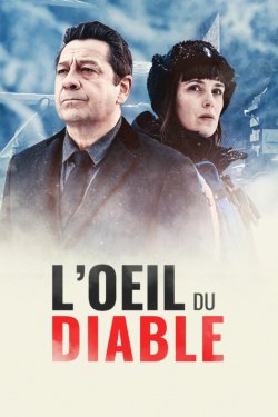 ���� ������� (2025)