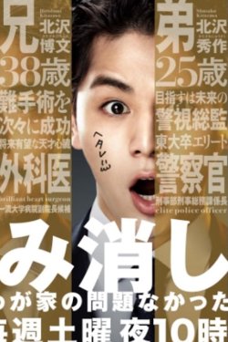 ���� ��� ������ (2018)