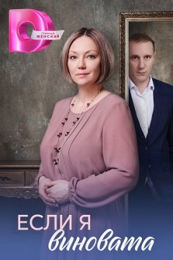 ���� � �������� (2026)