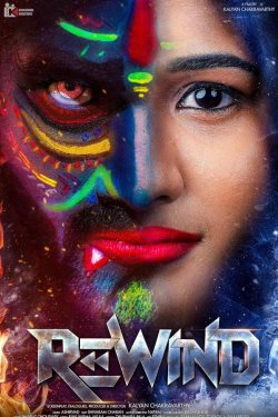 ���������� (2024)