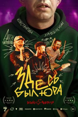 ����� ��� ��� (2025)