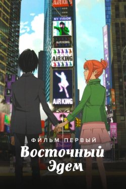 ��������� ���� (2009)