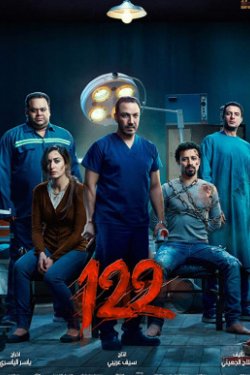 122 (2019)