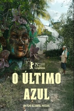 ������� ����� (2025)