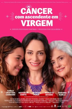 ��� � ����������� � ���� (2025)