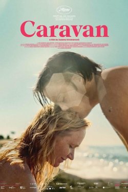 ������� (2025)