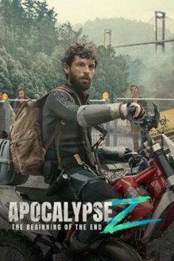 ����������� Z: ������ ����� (2024)