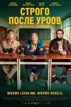 ������ ����� ������ (2025)