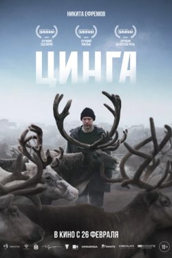 ����� (2025)