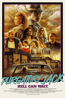 ��������� ����� (2023)