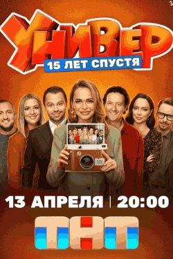 ������. 15 ��� ������ (2026)