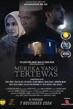 ��, ��� ������ � ���� (2024)