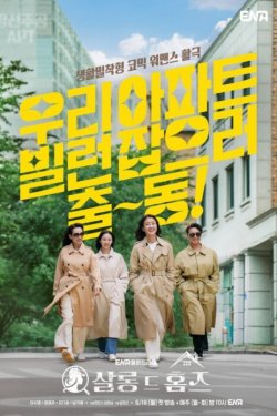 ����������� ����� (2025)