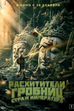 ����������� �������. ����� ���������� (2023)