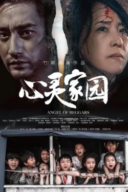 ����� ����� (2025)