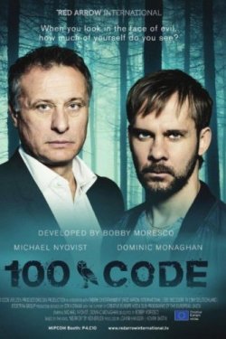  100 (2015)