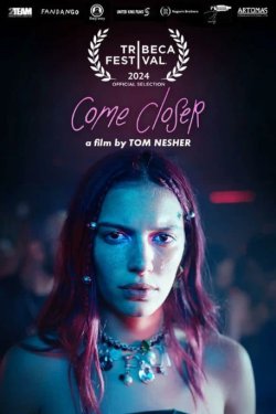 ������� ����� (2024)