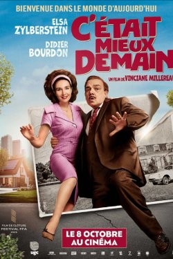 ��� � ���� ������ �������� (2025)