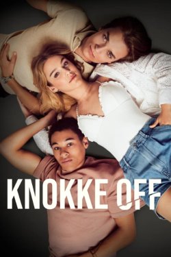 ������� ������� (2023)