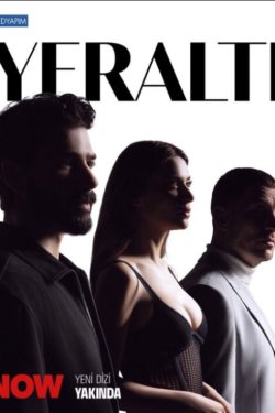 ��� ������ / ���������� (2026)