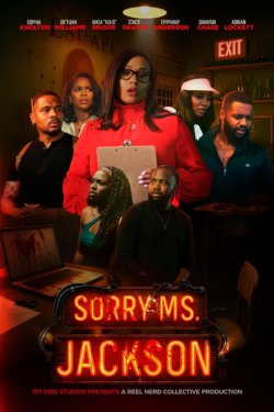 ��������, ���� ������� (2025)