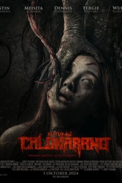 ��������� ����� ������ (2024)