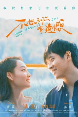 ����� � ����� (2024)