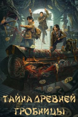 ����� ������� �������� (2024)