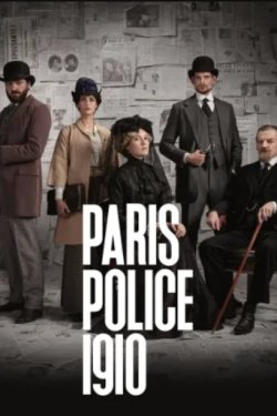 ��������� ������� 1910 (2026)