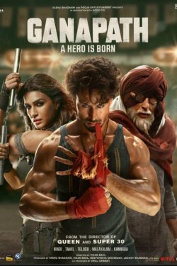 �������� (2023)