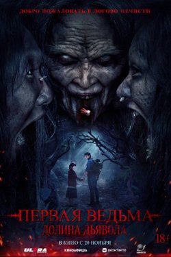 ������ ������. ������ ������� (2025)