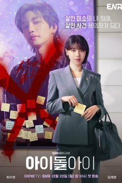 ������� ������ (2025)