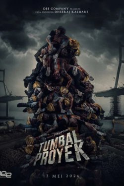 ����� ����������: ���� �13 (2026)