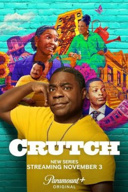 ����� (2025)