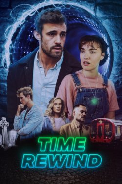 ��������� ������� (2025)