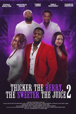 ��� ������ �����, ��� ����� ��� 2 (2025)