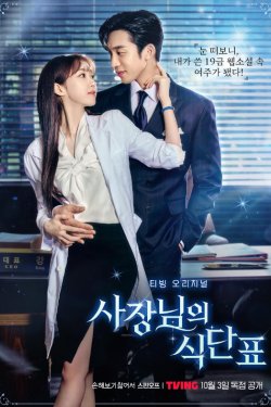 ���� ������� ������������ ��������� (2024)