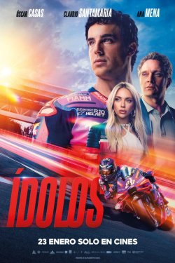 ������ (2025)