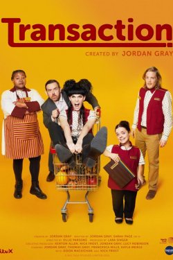 ���������� (2025)