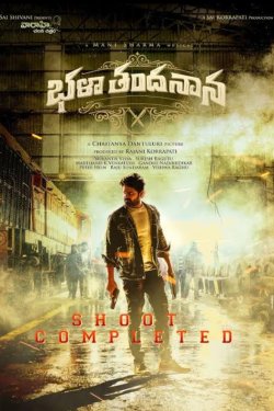 ��� 2022 (2022)